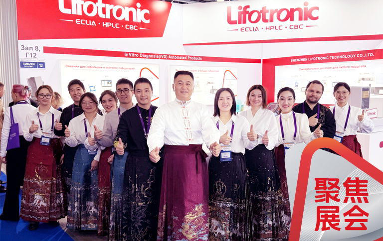 RDS 2025 | ag平台科技在俄罗斯奏响“中国智造”强音